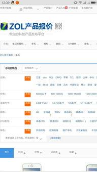 最新国产网站,创新驱动,引领行业未来