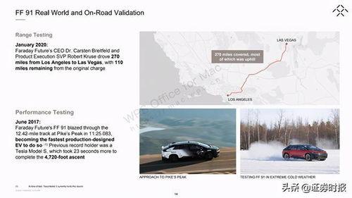 国产16页,揭秘我国创新科技发展的新篇章