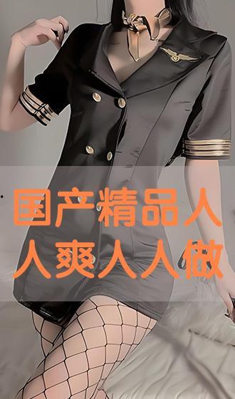 人人国产人人,人人生成的辉煌篇章