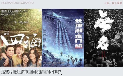 国产电影区,光影交织下的民族情怀与时代精神