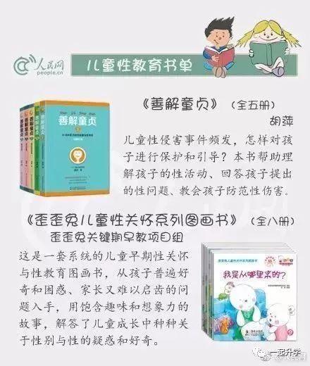 国产性教育片,探索青春成长之路