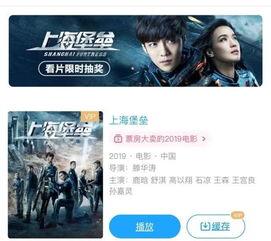 国产免费电影,精彩纷呈，不容错过的视觉盛宴