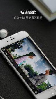 青青青国产手机在线视频,引领潮流的在线视频盛宴