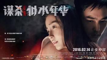 国产情侣第3页,浪漫升温，甜蜜瞬间尽收眼底