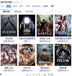 国产片在线播放,在线播放平台上的精彩呈现