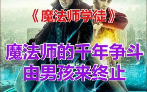 国产对白磁力链接,揭秘热门影视资源背后的秘密